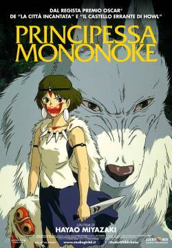 Principessa Mononoke