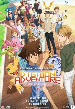 Digimon Adventure: Last Evolution Kizuna