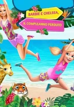 Barbie e Chelsea – Il compleanno perduto